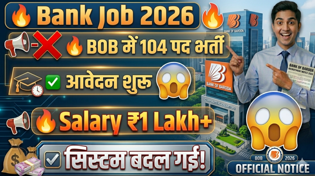 Bank of Baroda Recruitment 2026 Apply Online