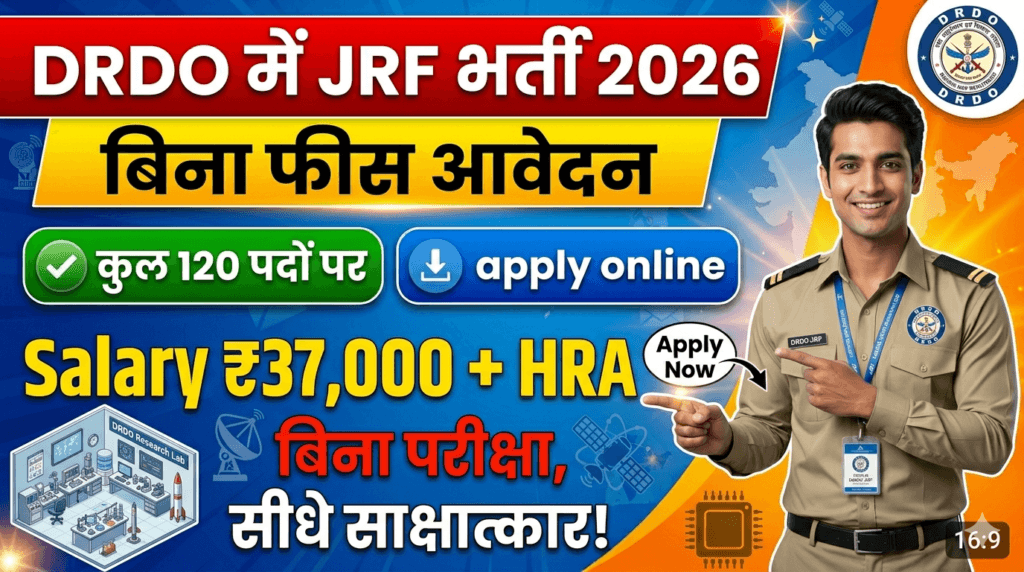 DRDO VRDE JRF Recruitment 2026 New Information DRDO VRDE JRF Recruitment 2026 New Information