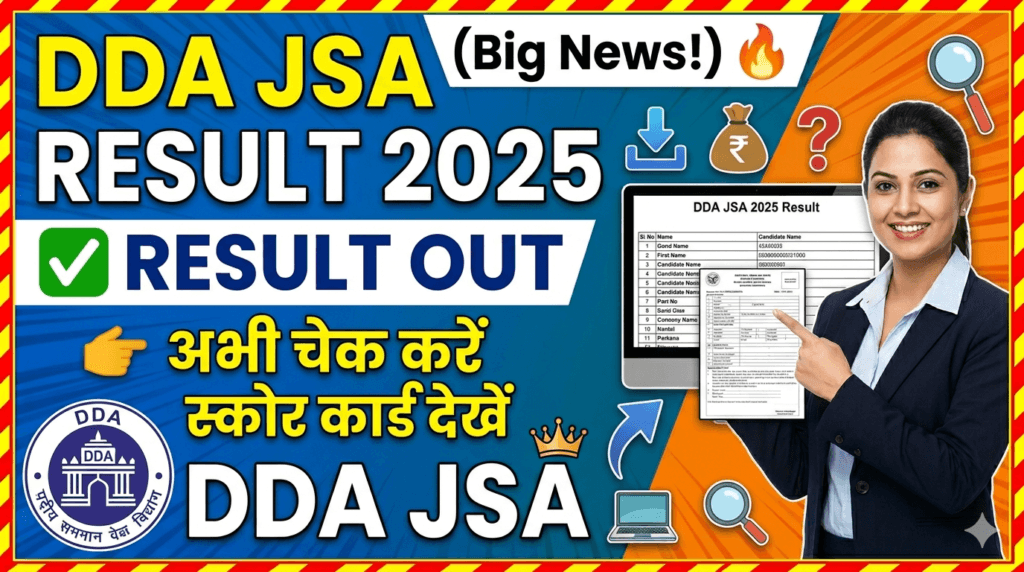 Delhi DDA JSA Result 2025 Released