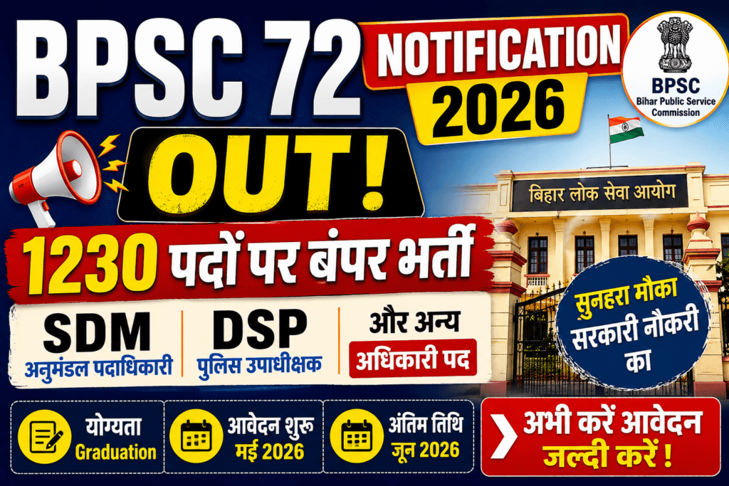 BPSC 72 Notification 2026