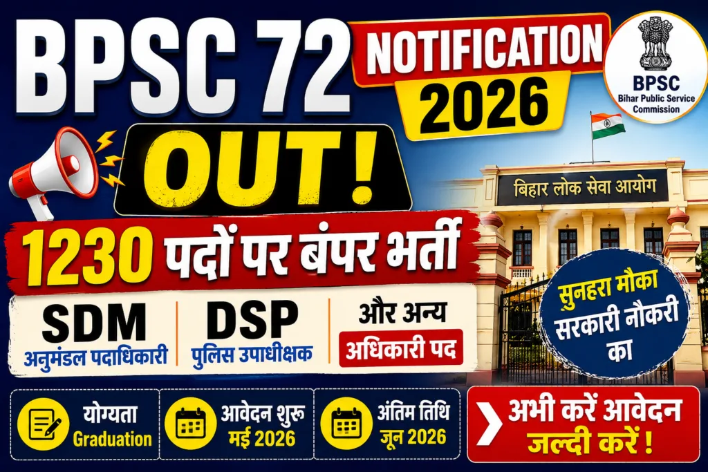 BPSC 72 Notification 2026