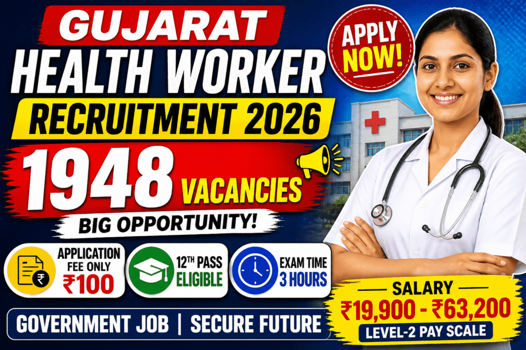 Gujarat Health Worker Recruitment 2026: Big Update