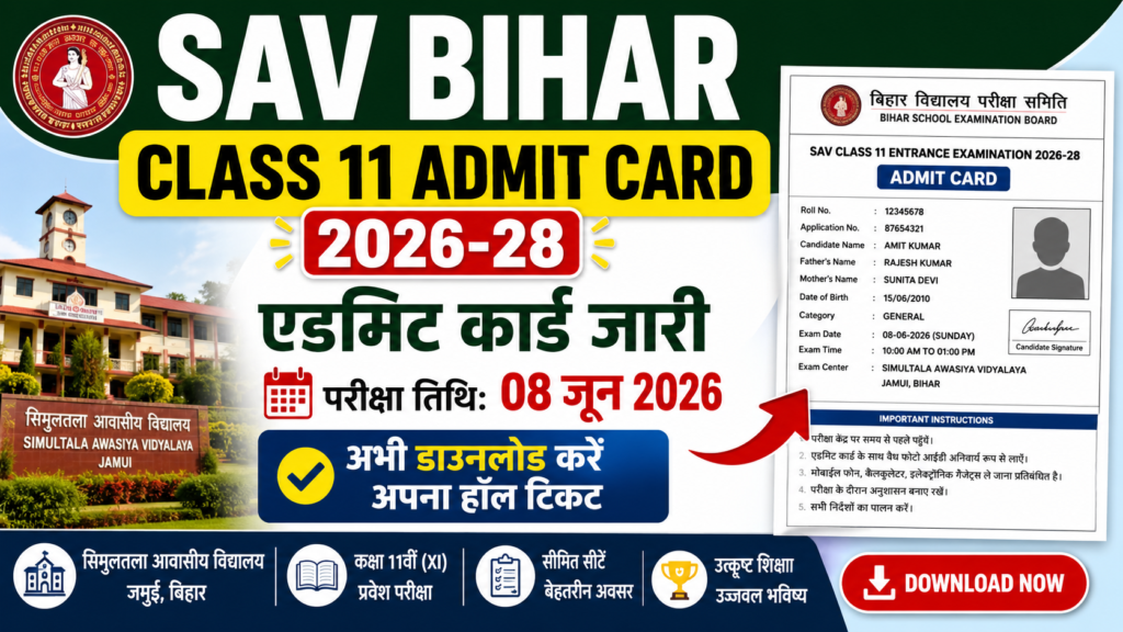 SAV Bihar Class 11 Admit Card 2026-28