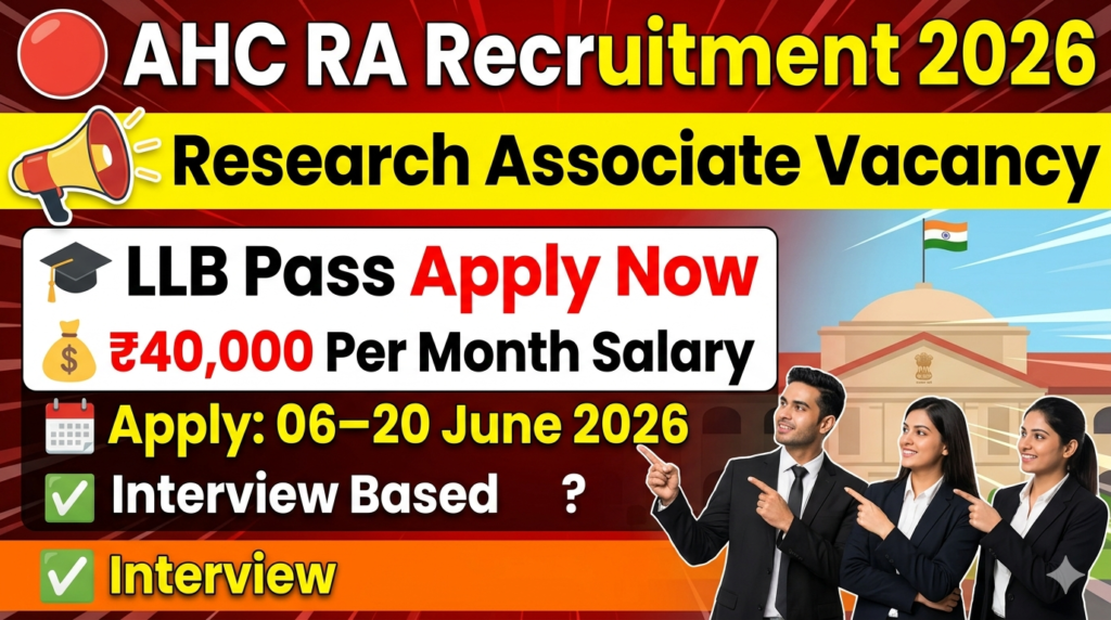 Allahabad High Court Research Associate Recruitment 2026