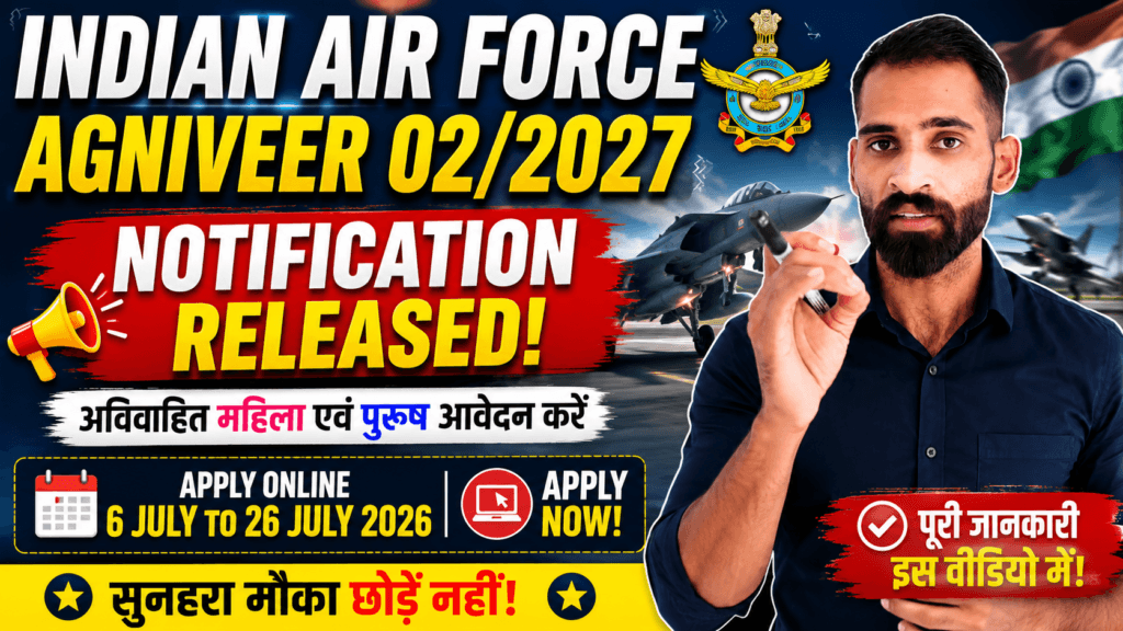 Indian Air Force Agniveer Recruitment 2026 : Huge Opportunity for Youth