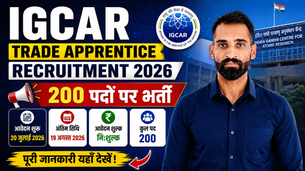 IGCAR Apprentice Recruitment 2026: Notification Out for 200 ITI Trade Apprentice Posts, Apply Online, Eligibility, Last Date, Selection Process & Stipend