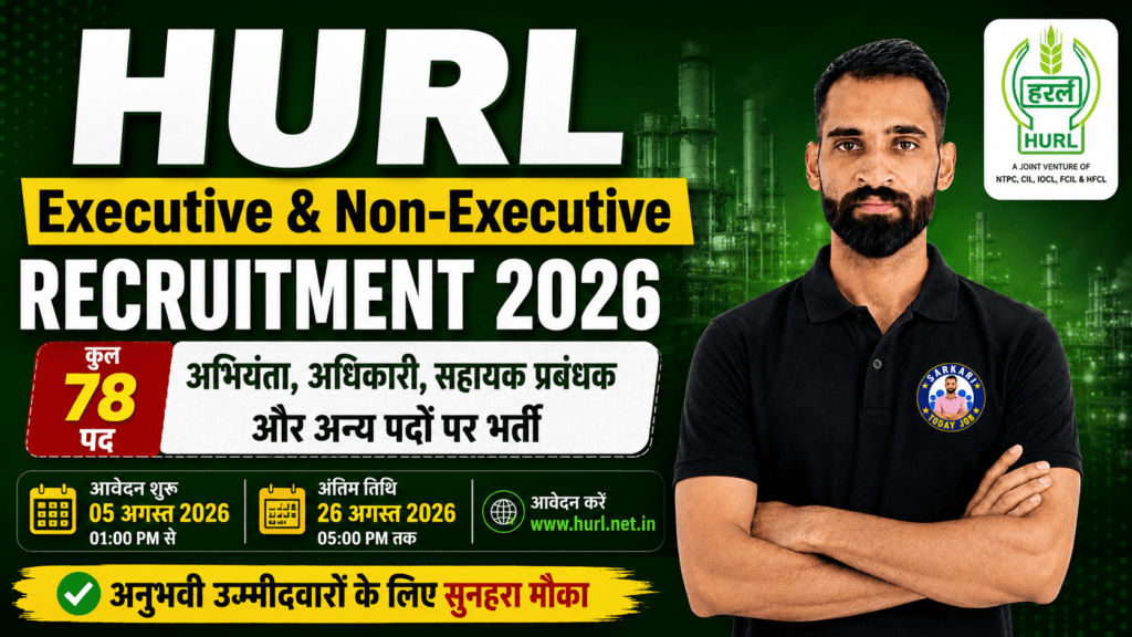 HURL Recruitment 2026